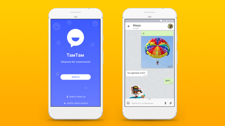 VK закроет мессенджер «ТамТам» на следующей неделе