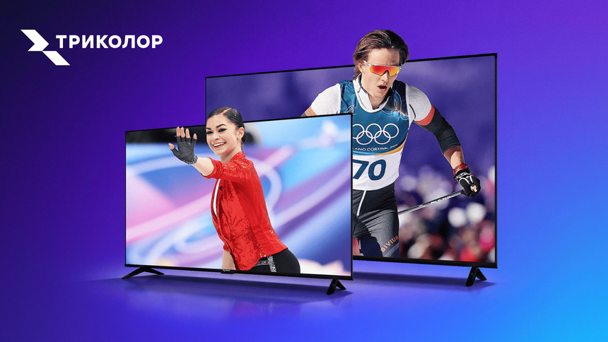 Обделенным смартфонами Samsung олимпийцам «Триколор» подарит телевизоры