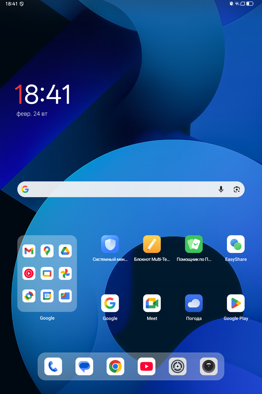 Blackview Mega 12 5G — новый 12-дюймовый планшет с защитой IP69K и комплектом аксессуаров для работы