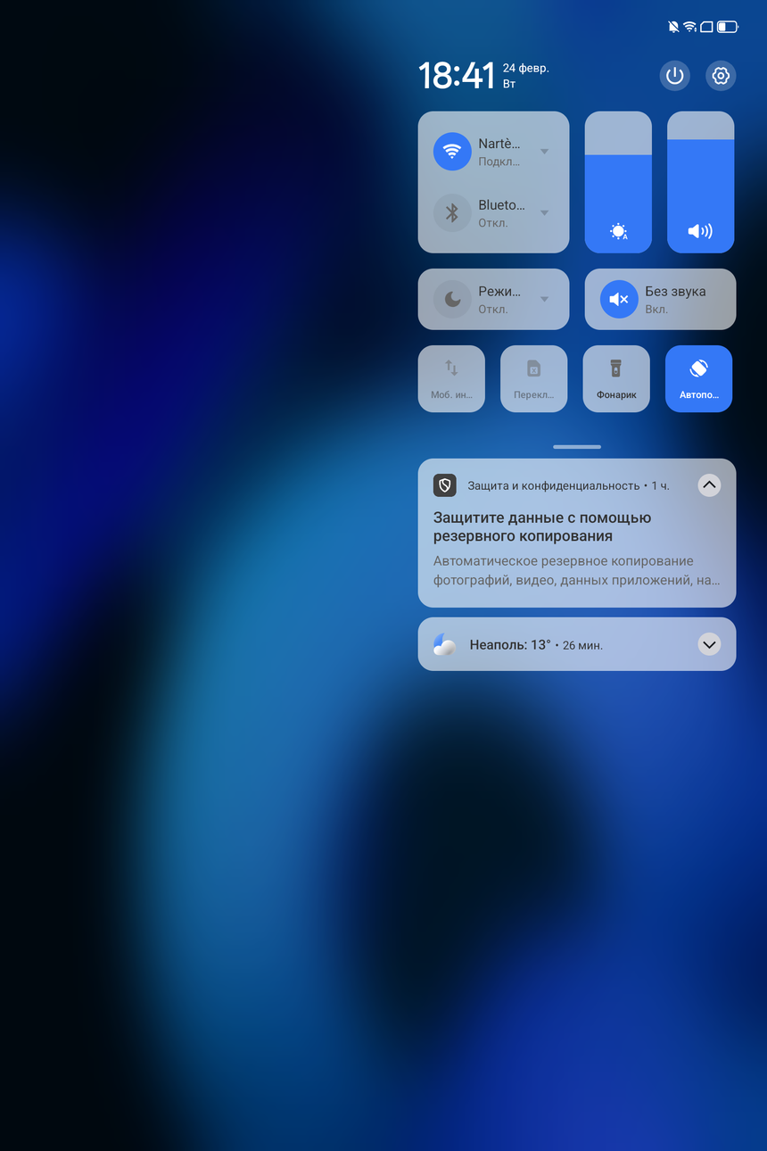 Blackview Mega 12 5G — новый 12-дюймовый планшет с защитой IP69K и комплектом аксессуаров для работы