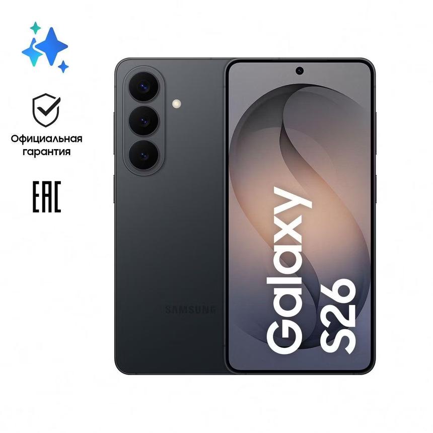 Новый Samsung Galaxy S26 в России: теперь мощнее и дешевле на 22%