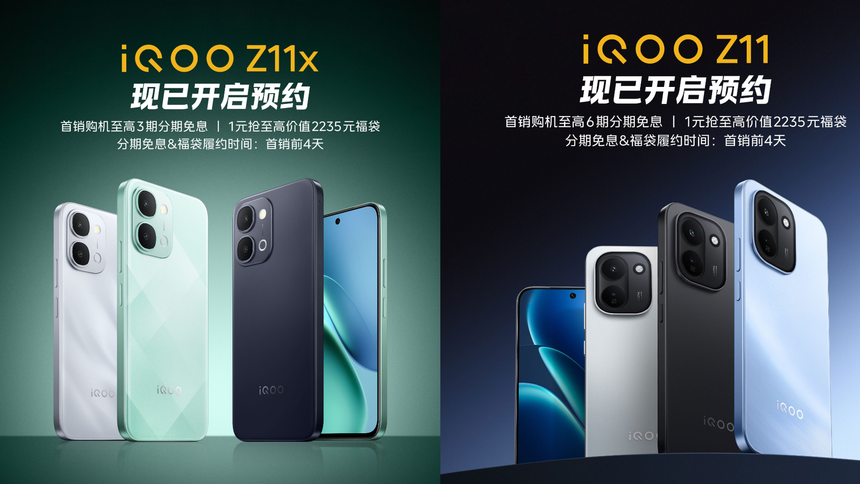 9020 мАч и первый в бренде 165 Гц экран: iQOO Z11 представят 26 марта