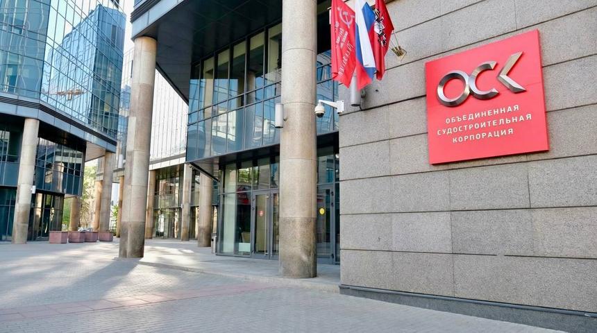 ОСК отчиталась о рекордных темпах серийной сдачи кораблей для ВМФ