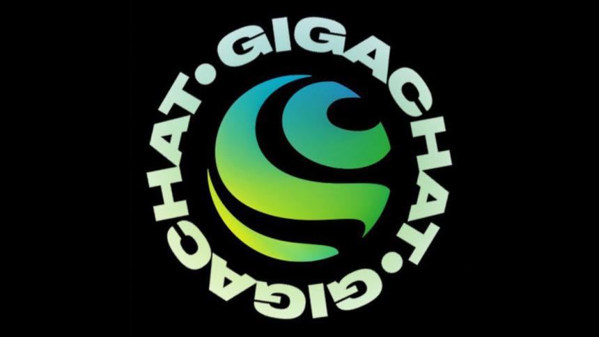 Сбер представил обновлённого ГигаЧата: память, вдвое выше скорость и открытый код