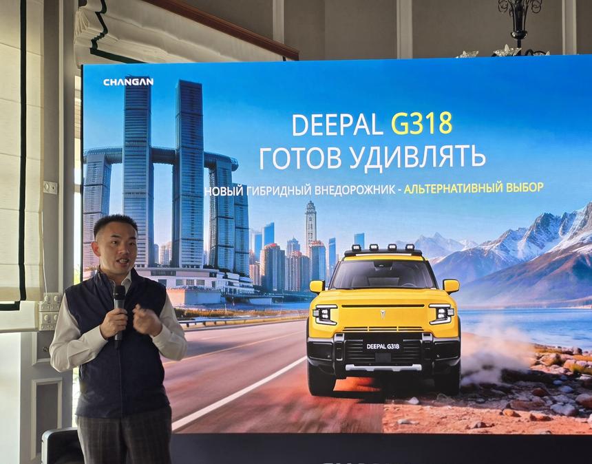 В России начали собирать мощный гибрид Deepal G318 со скидкой от государства