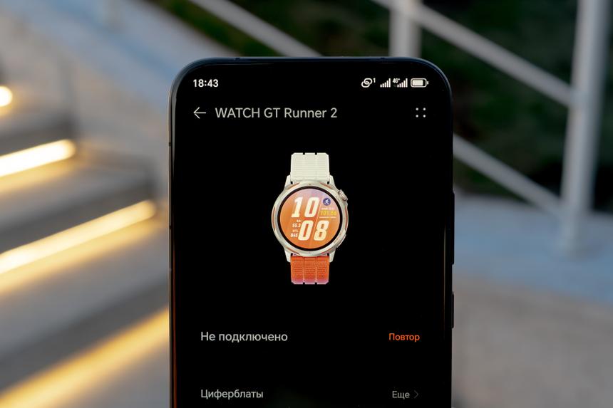 HUAWEI WATCH GT Runner 2