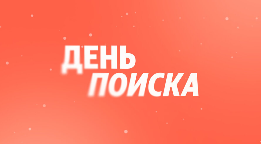 Яндекс добавил в Поиск диалоги с ИИ Алисой и новый раздел