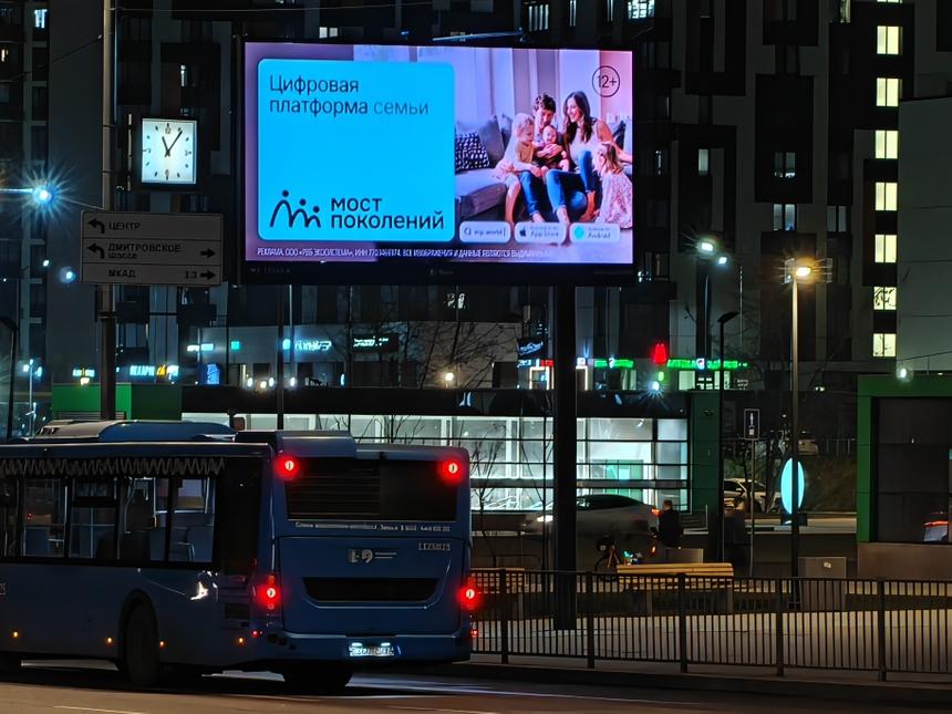 Как работает ИИ-зум на Realme 16 Pro+