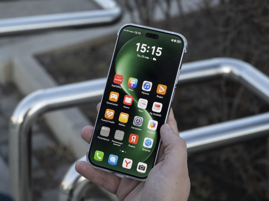 Huawei Nova 15 Pro — стильный смартфон с необычным чехлом и хорошей камерой