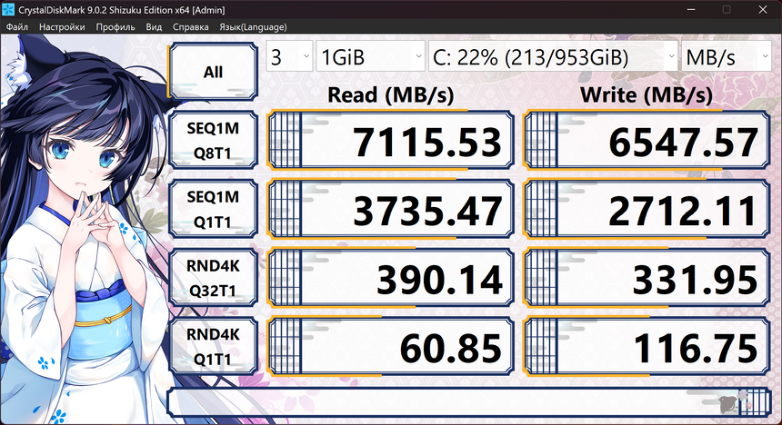 Местный диск WD PC SN740 — это ЖИР