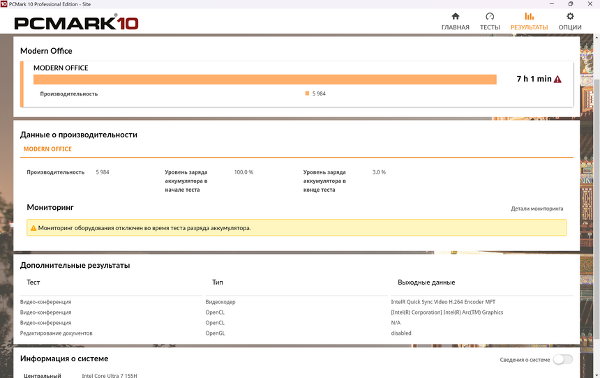 В меру тяжёлый, мощный и с кучей портов: тестируем очень необычный ультрабук HUAWEI