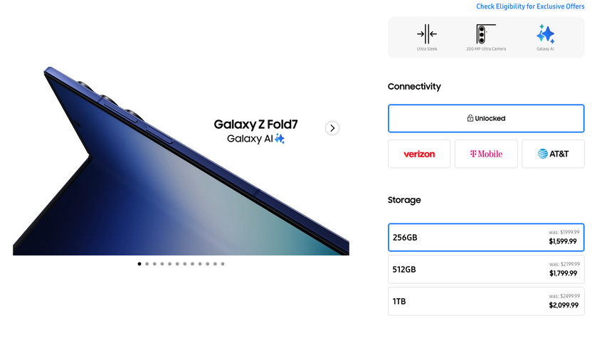 Те самые скидки