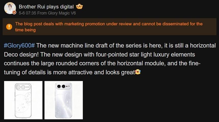Смартфоны Honor 600 для Китая получат уникальный дизайн