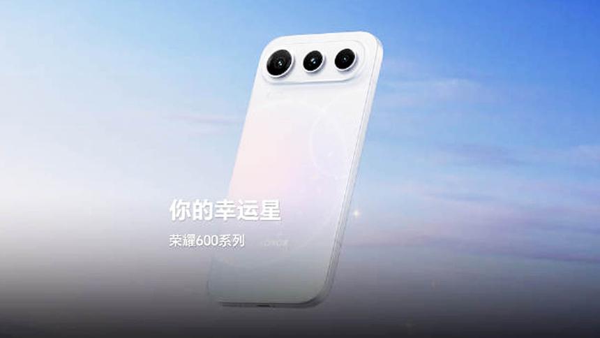Honor показала «звёздную» версию смартфона 600 с «меняющим» цвет корпусом