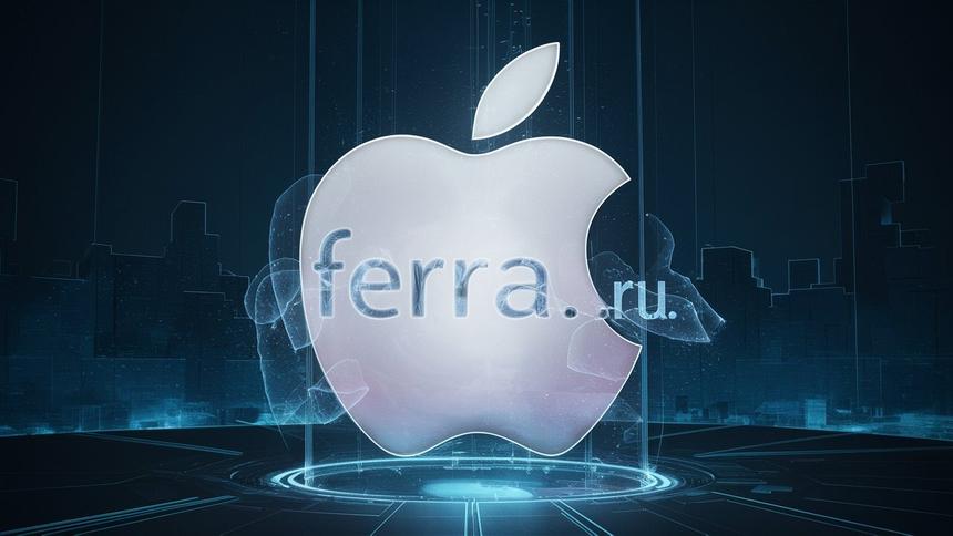 Apple выпустит новую функцию защиты от выхватывания iPhone из рук