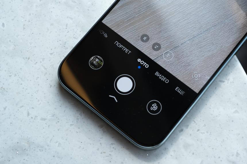 HUAWEI nova 15 Max