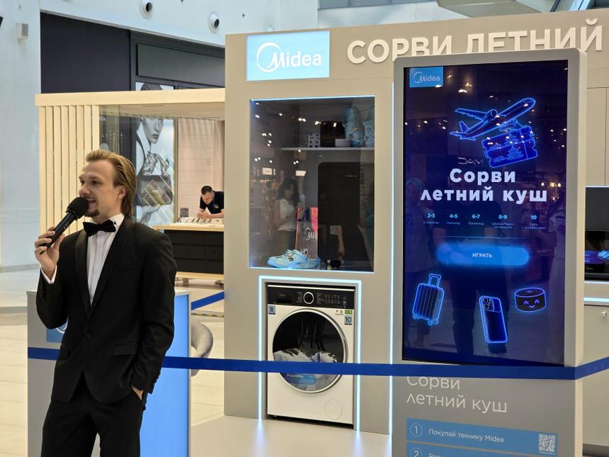 Midea разыграет поездку в Китай и iPhone в новой федеральной акции