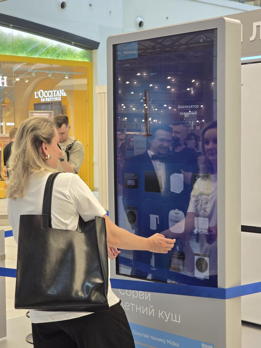 Midea разыграет поездку в Китай и iPhone в новой федеральной акции