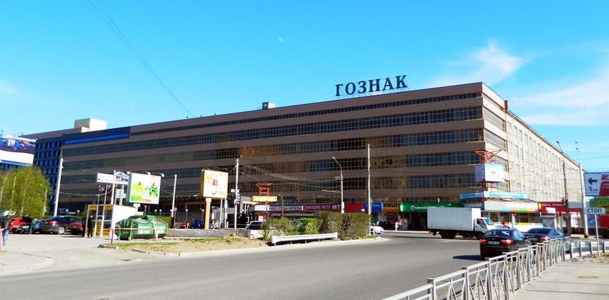 Гознак: на купюрах 1000 и 5000 рублей использованы оптически-переменные элементы