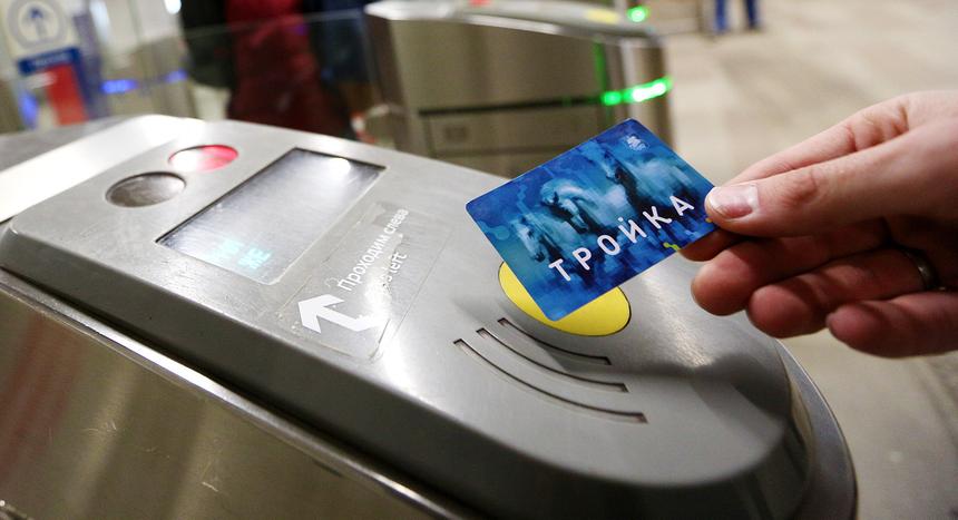 В Москве летом начнут тестировать пополнение карты «Тройка» цифровыми рублями