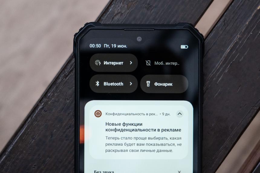 Кто кого заборет: тонкий смартфон на 8000 мАч против архаичного «броневика» на 10600