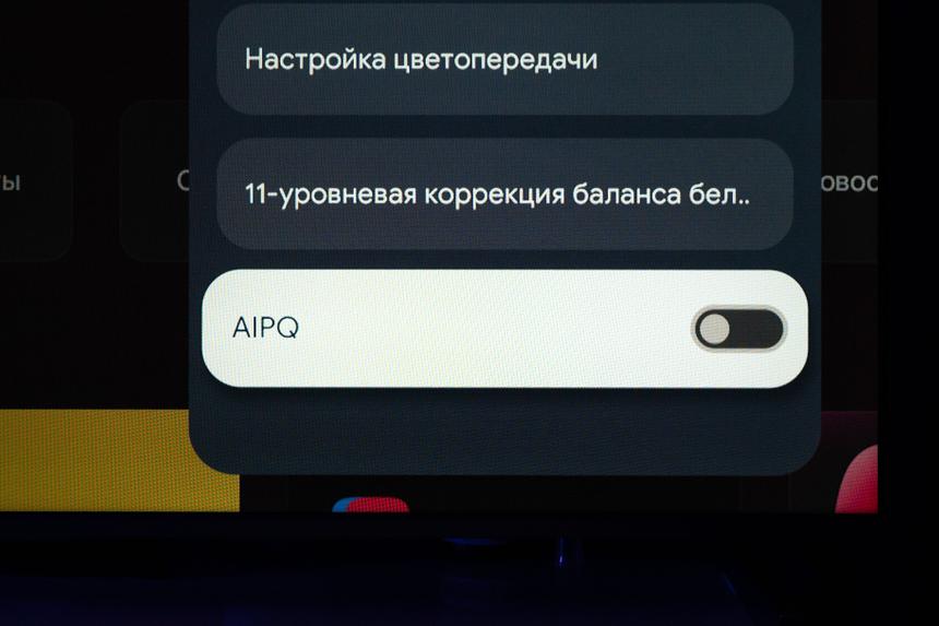 Мы нашли идеальный телевизор для просмотра финала ЧМ 2026