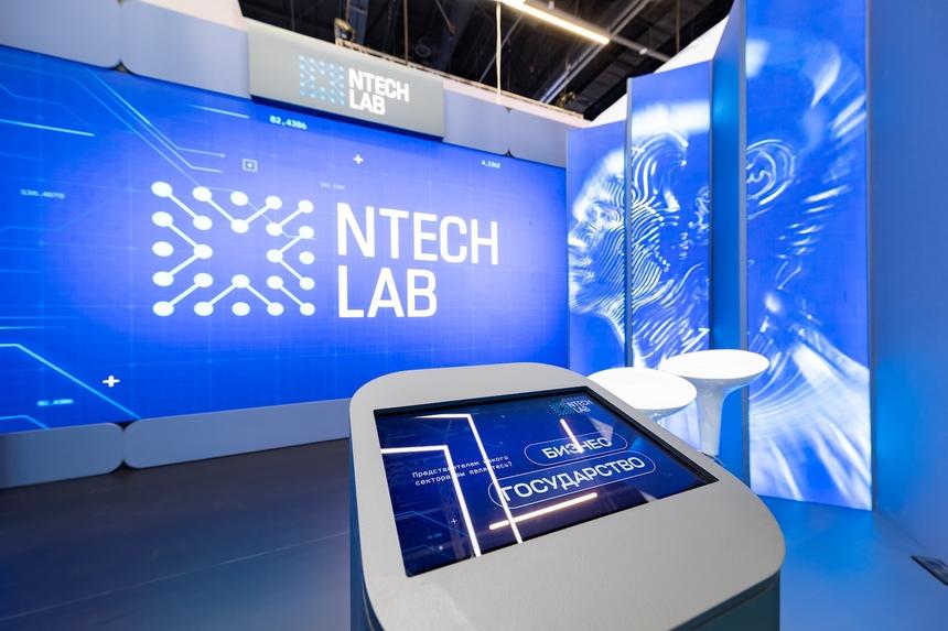 NtechLab создала ИИ, который будет считать студентов на лекциях и ловить прогульщиков