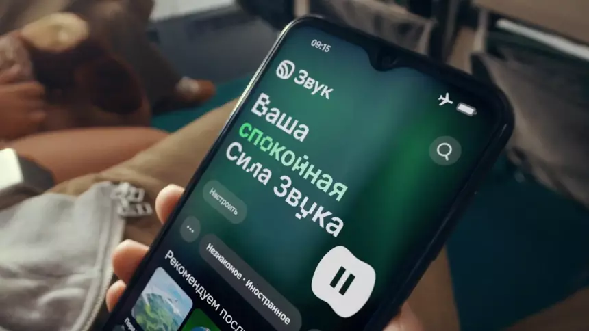 Звук запустил ИИ-сервис «Сингл» для создания собственных песен