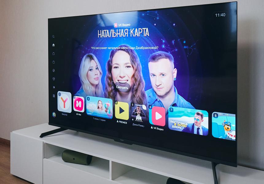 Чем отличается новая Яндекс ТВ Станция от предыдущих моделей