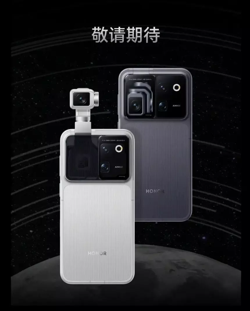 Honor анонсировала дату презентации Robot Phone с камерой на «роборуке»