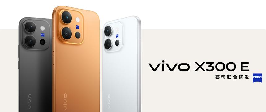 Snapdragon 8 Gen 5, три камеры по 50 Мп: смартфон Vivo X300e представлен