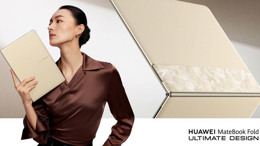 В комплекте со складным ноутбуком Huawei MateBook Fold 2026 впервые будет стилус