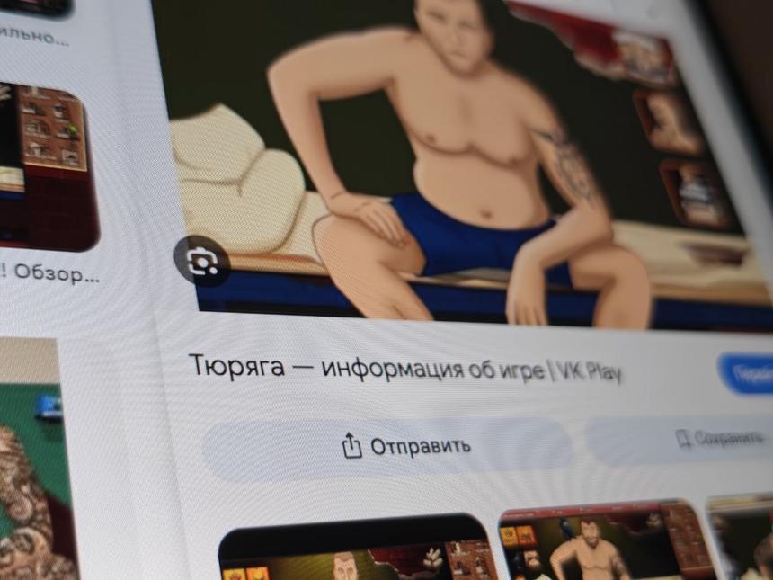 Браузерная эпоха российского геймдева и ее наследие