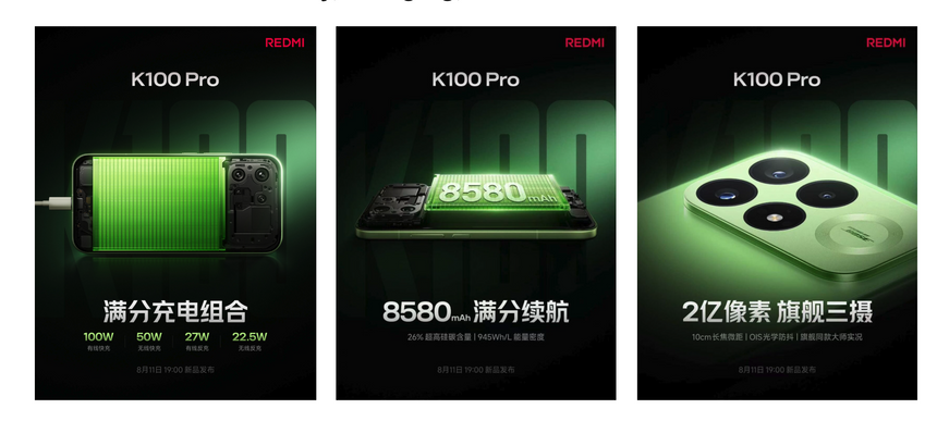 8580 мАч и 200-Мп камера: Redmi раскрыла часть характеристик K100 Pro