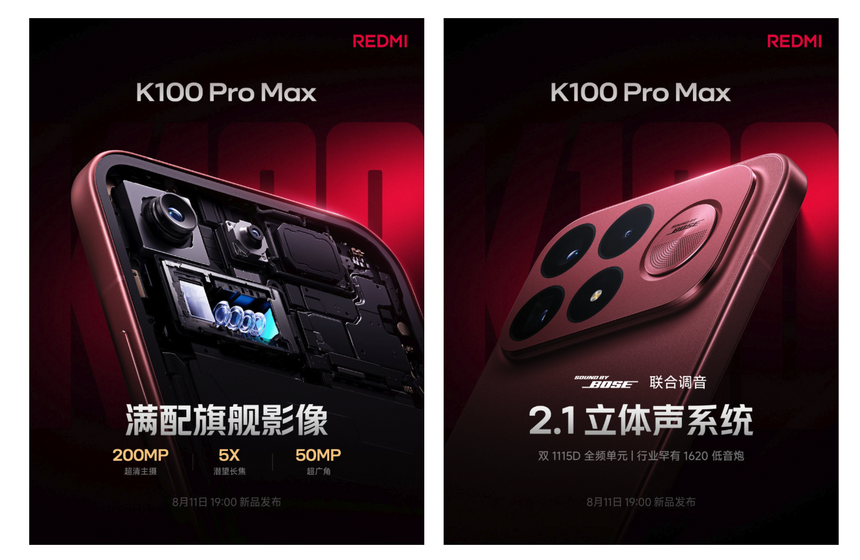 Так снимает Redmi K100 Pro Max с 200 Мп-камерой
