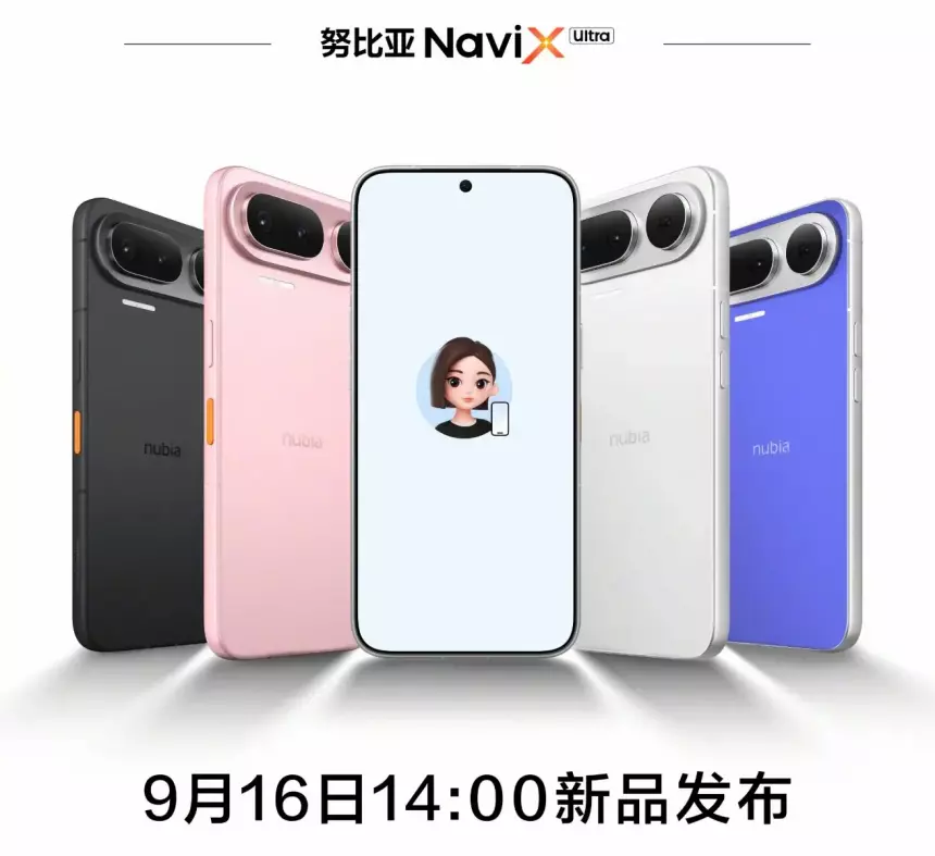 16 сентября выйдет Nubia NaviX Ultra —"первый в мире смартфон с ИИ-агентом"