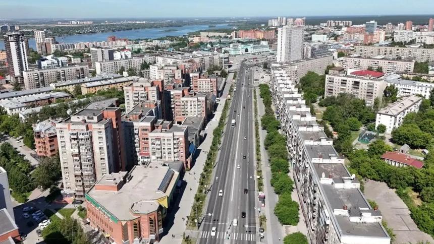 Новосибирск