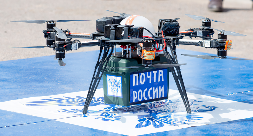 «Почта России» запустит доставку дронами уже в ближайшие недели