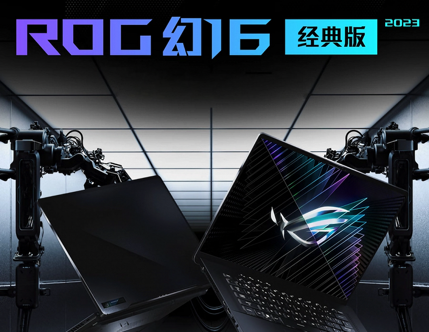 NVIDIA RTX 4060, Core i9 и 1 ТБ SSD за 1600 долларов: ASUS представила игровой ноутбук ROG Magic Classic